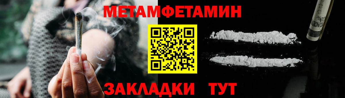 АМФЕТАМИН Розовый  АМФЕТАМИН  Гатчина  Вход с VPN 