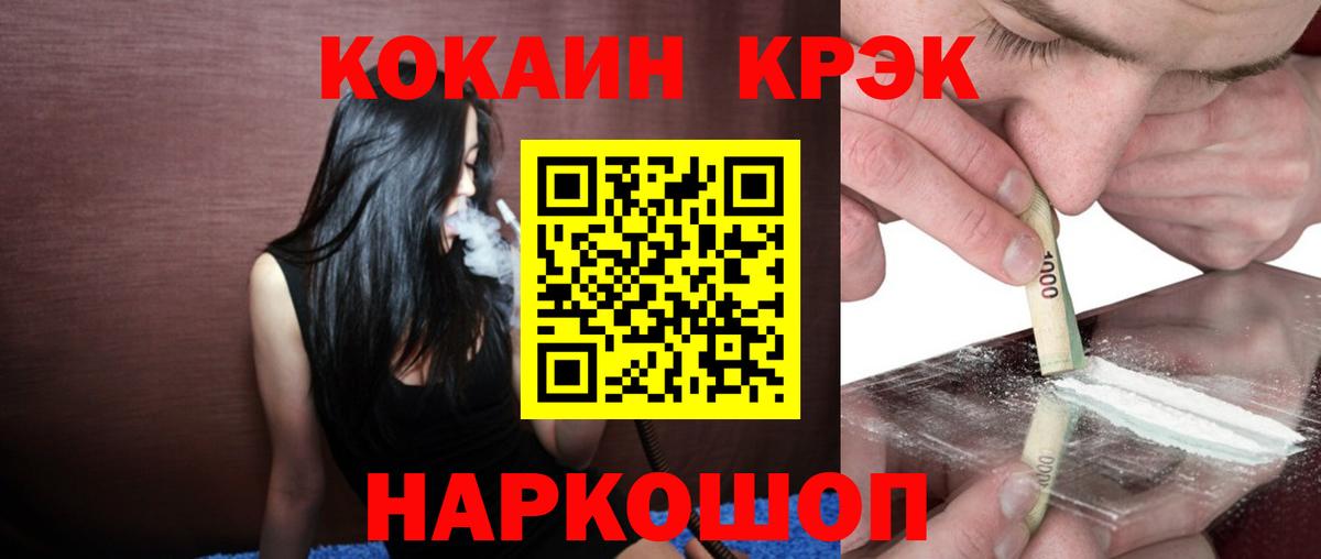 Кокаин  Кокаин Боливия  Гатчина  Вход с VPN  COCAIN 99% 