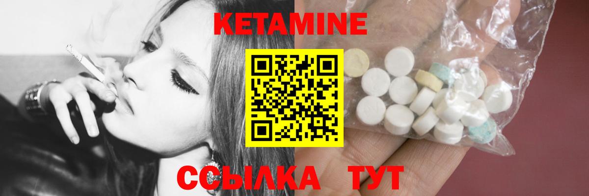 Гатчина  Кетамин VHQ  Кетамин VHQ  Вход с VPN 