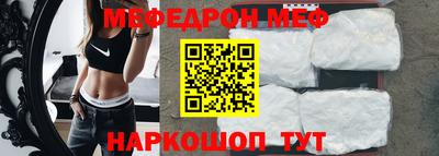 метамфетамин Ливны