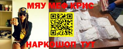 метамфетамин Ливны