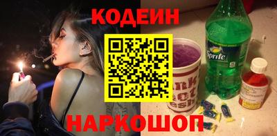 бутират Лесосибирск