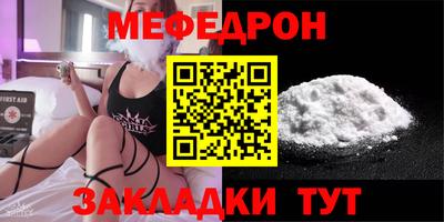 метамфетамин Ливны