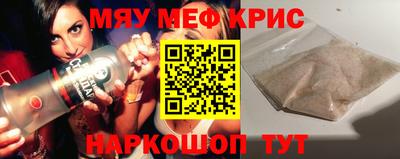 бутират Лесосибирск