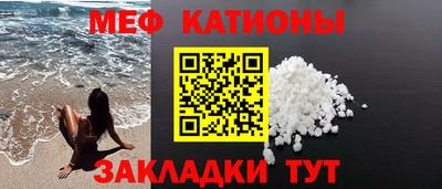 бутират Лесосибирск