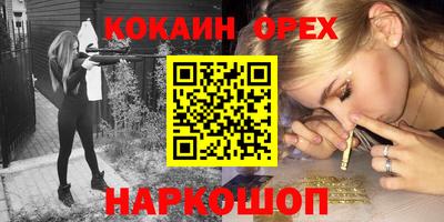 метамфетамин Ливны