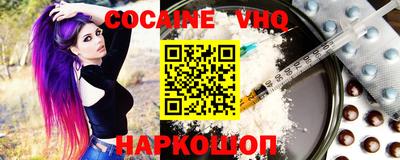 бутират Лесосибирск