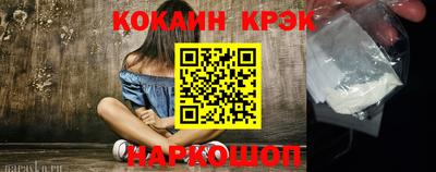 гашик Ликино-Дулёво