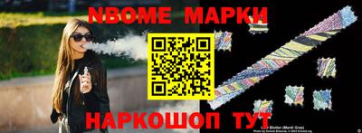метамфетамин Ливны