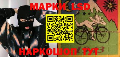 метамфетамин Ливны