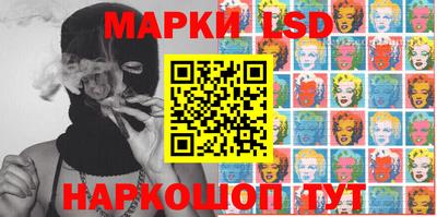 метамфетамин Ливны