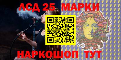 бутират Лесосибирск