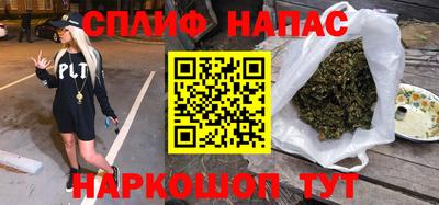 бутират Лесосибирск