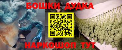 герыч Добрянка
