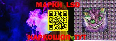 гашик Ликино-Дулёво