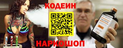 метамфетамин Ливны