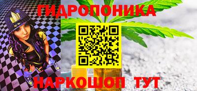 бутират Лесосибирск