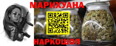 метамфетамин Ливны