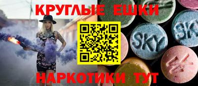 таблы Малгобек