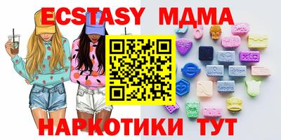 метамфетамин Ливны