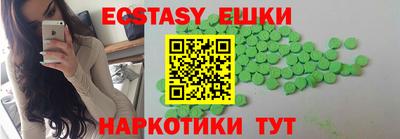 гашик Ликино-Дулёво