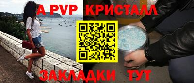 бутират Лесосибирск