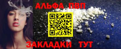 бутират Лесосибирск