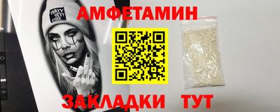 метамфетамин Ливны