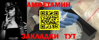 бутират Лесосибирск