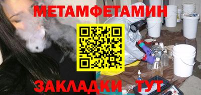 бутират Лесосибирск