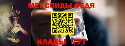 бутират Лесосибирск