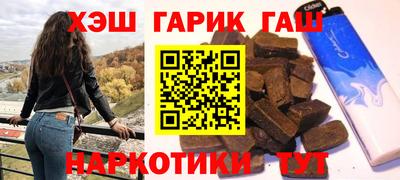 метамфетамин Ливны