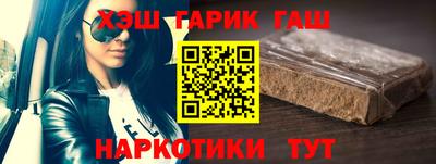 гашик Ликино-Дулёво