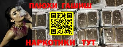 каннабис Долгопрудный