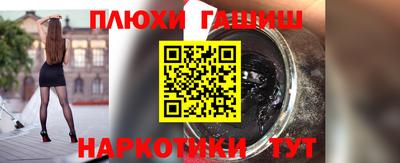 метамфетамин Ливны