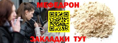 бутират Лесосибирск