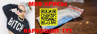 бутират Лесосибирск