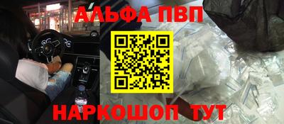бутират Лесосибирск