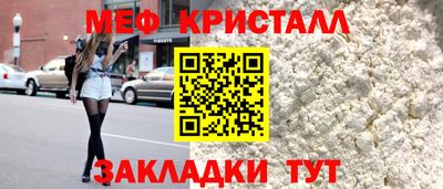 гашик Ликино-Дулёво