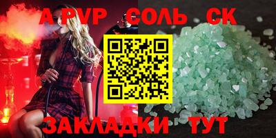 гашик Ликино-Дулёво
