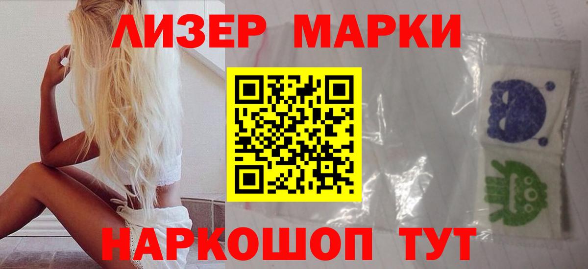 Лсд 25 экстази кислота Гатчина