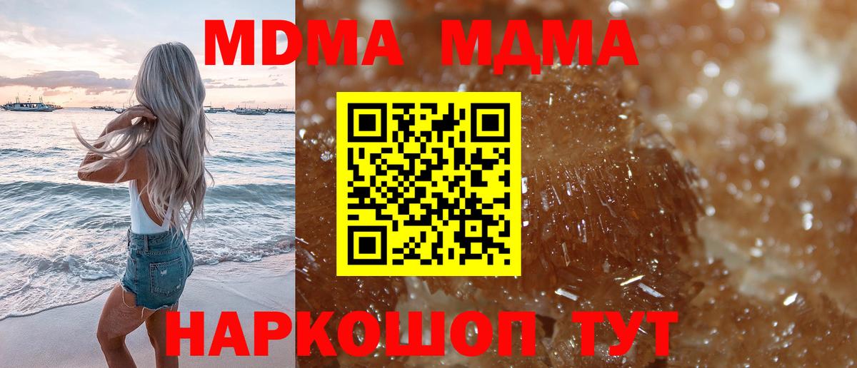  КОКАИН Гатчина