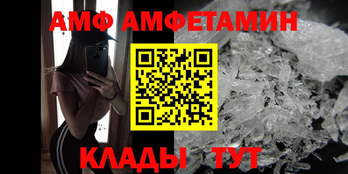 МЕТАМФЕТАМИН мет  Вход с VPN  Гатчина 