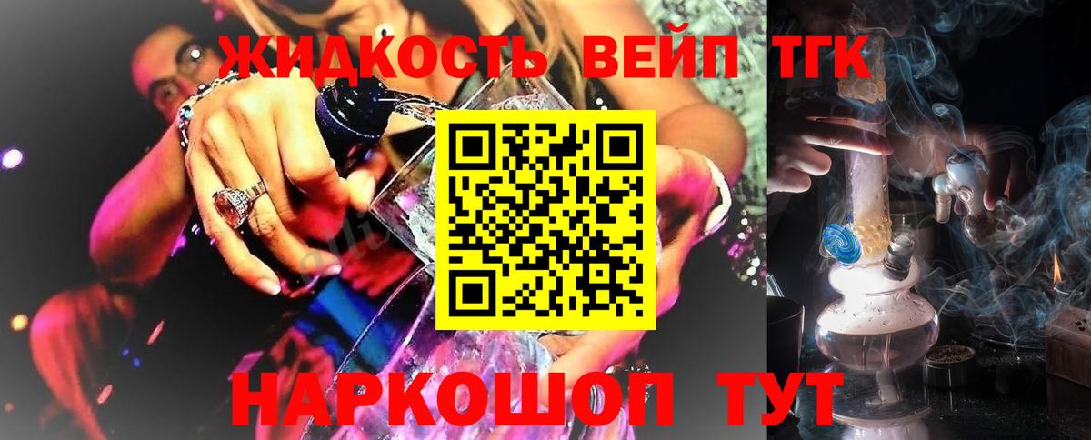 ТГК Wax  Вход с VPN  Гатчина  ТГК THC oil 