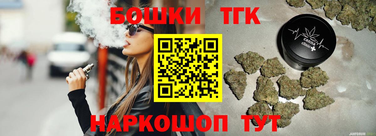 Каннабис индика Гатчина